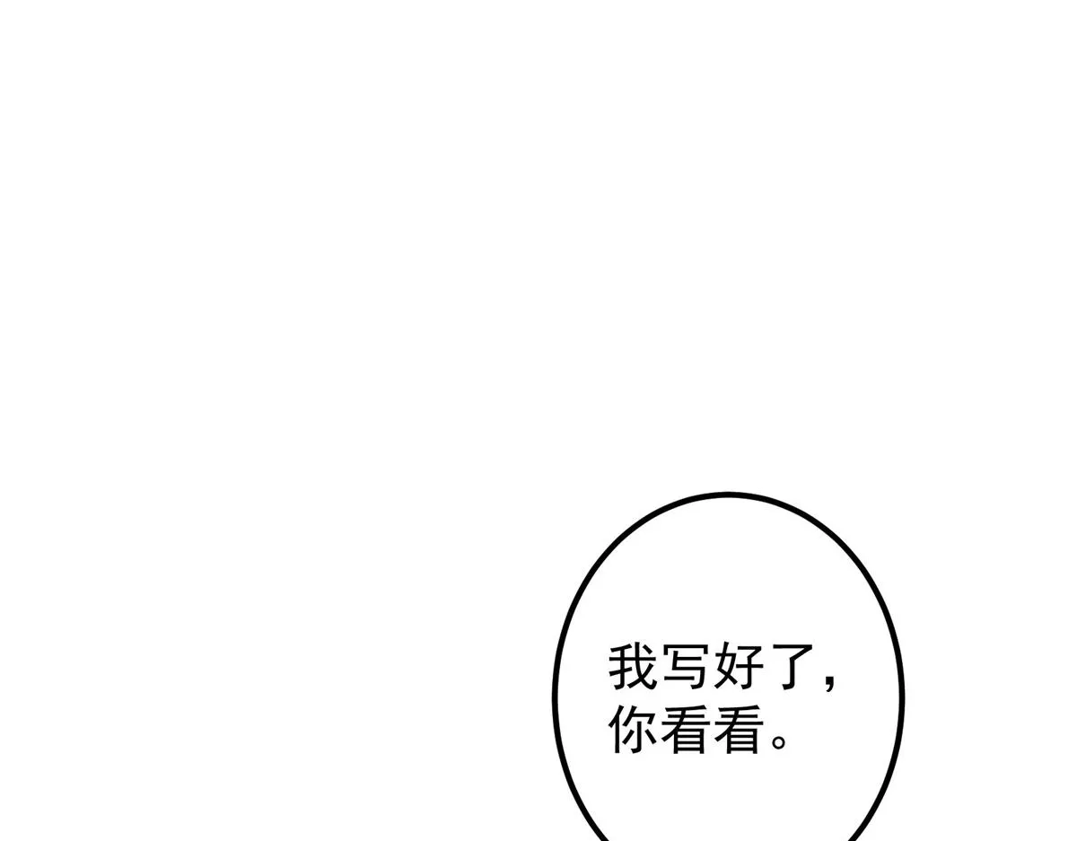 206 签字画押还盖章35