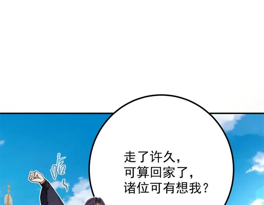 315 诸位可有想我？111