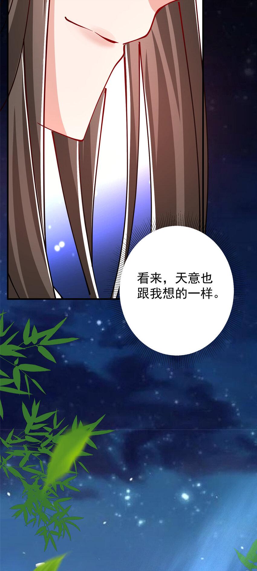 182 那一夜的风情21