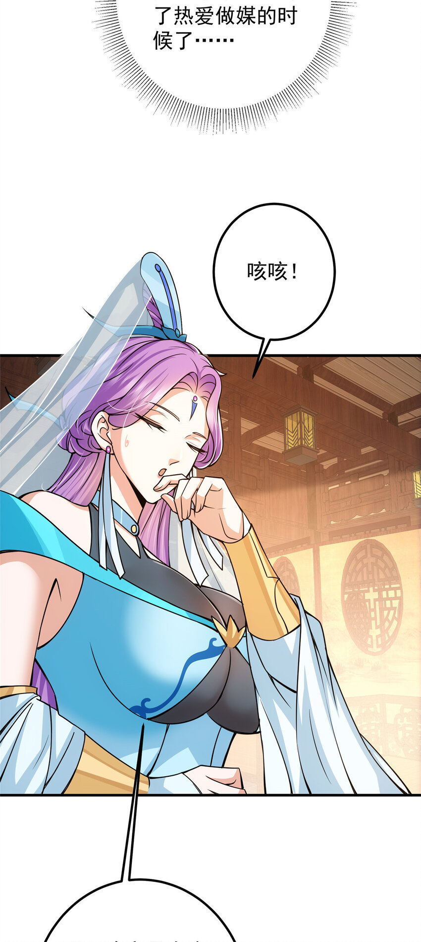 105 灵树之种46