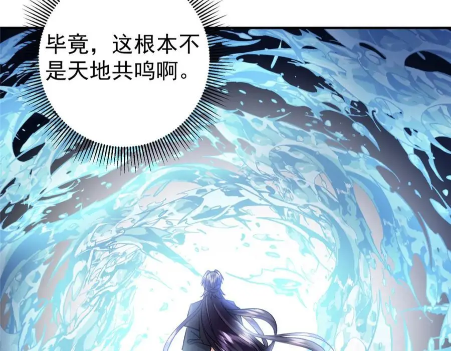 280 浅浅你好好感受82