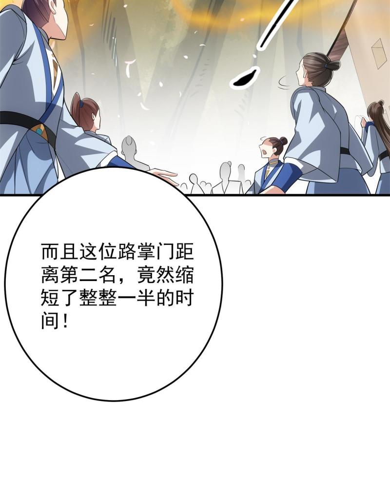 093 榜一大哥37