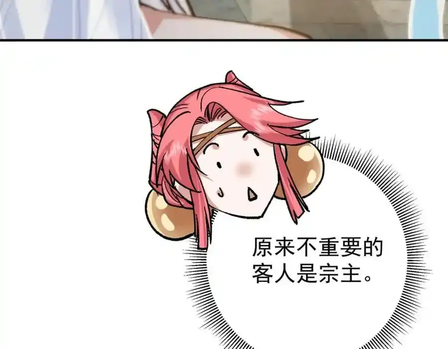 310 是路朝歌杀的人78