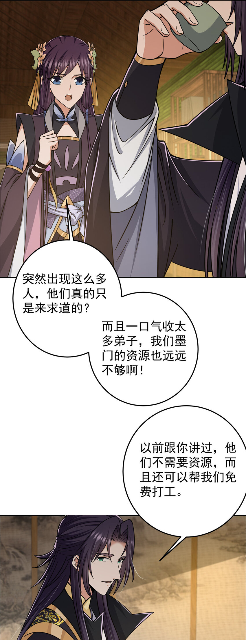 151 趋之若鹜5