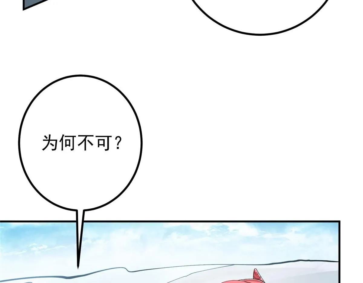 232 最捞的橙？96