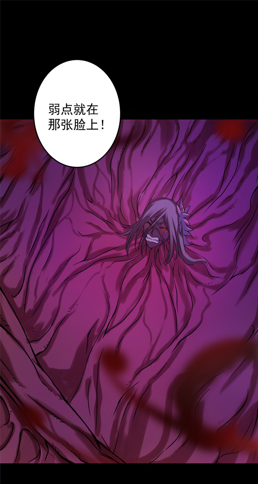 162 从此有了软肋37