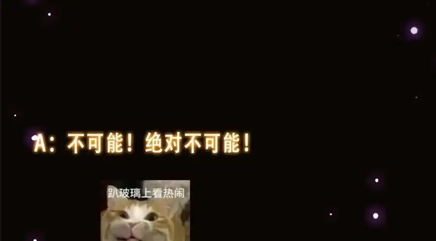 261 月下的春秋山之巅147