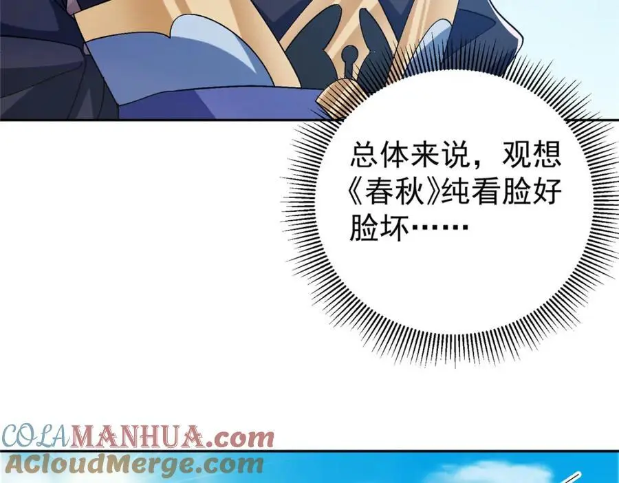 282 情敌还得再见面60
