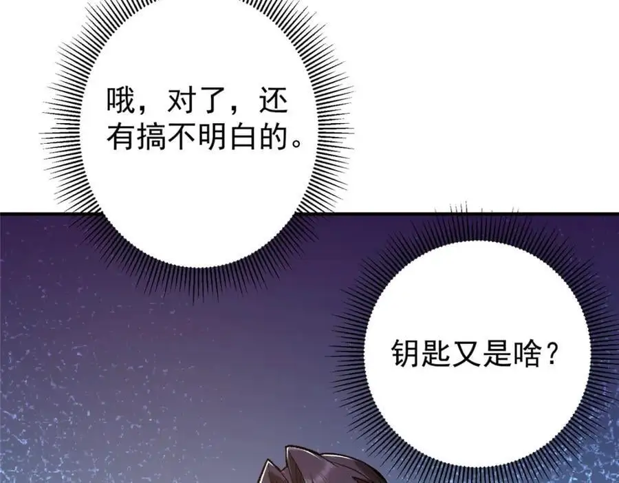 302 紫月会法坛的运作31