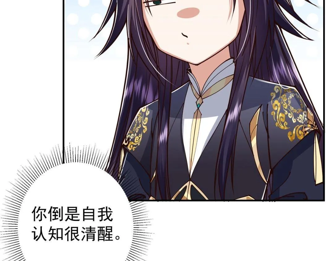 204 直接蹭上新的主线！58