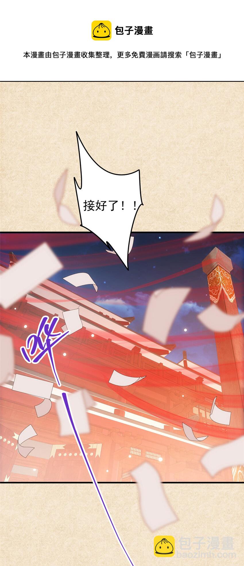 020 纯欲风的故事40