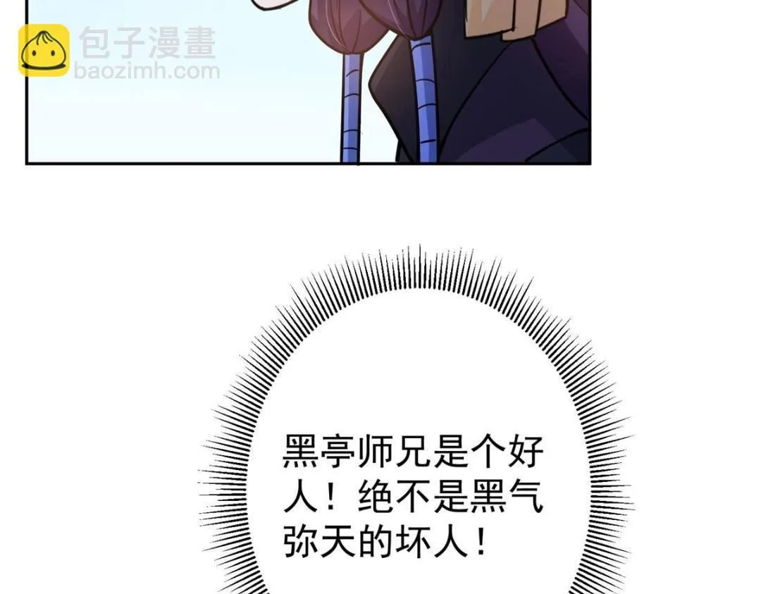 249 有了我珍视的家人94