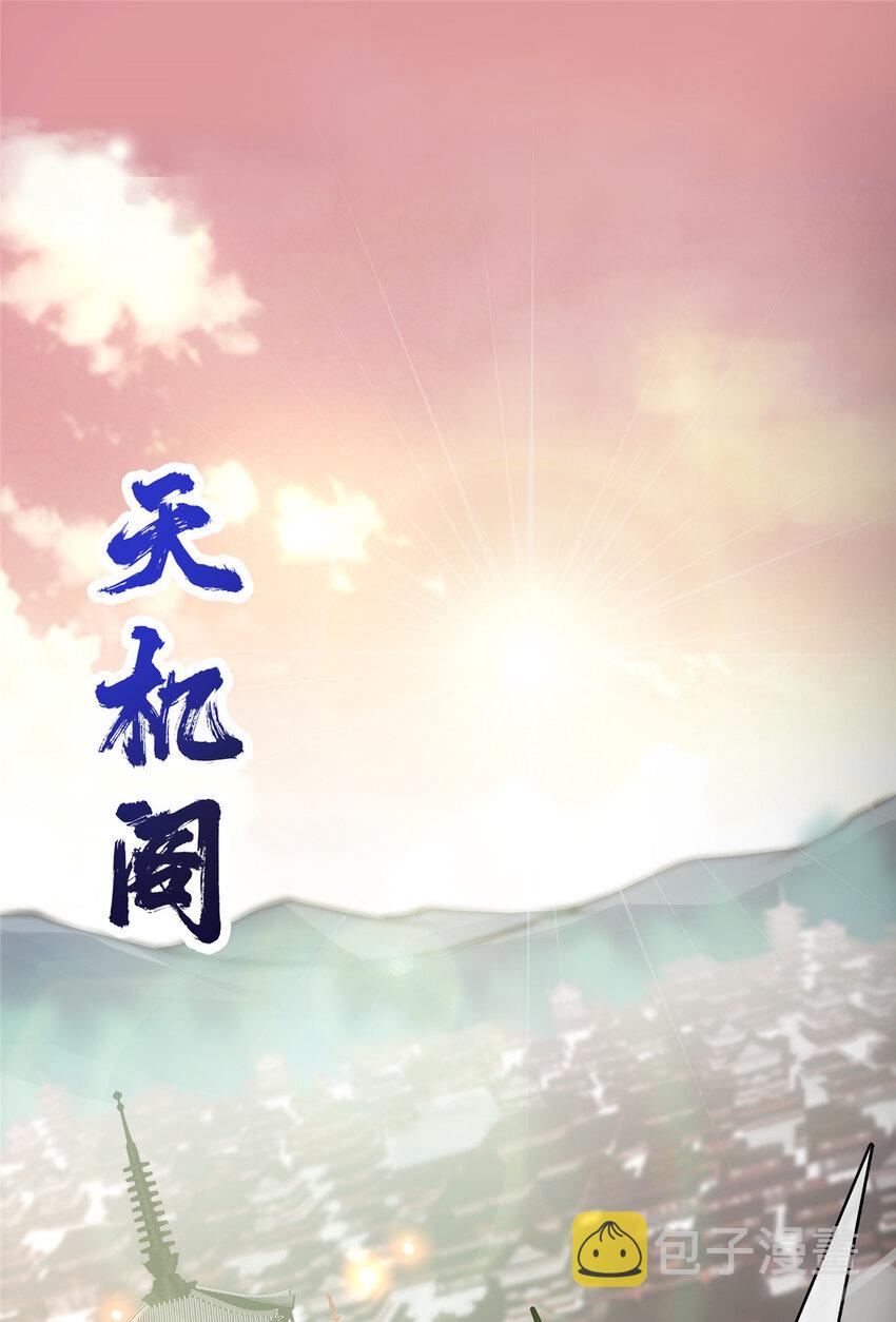 122 开始搞事10