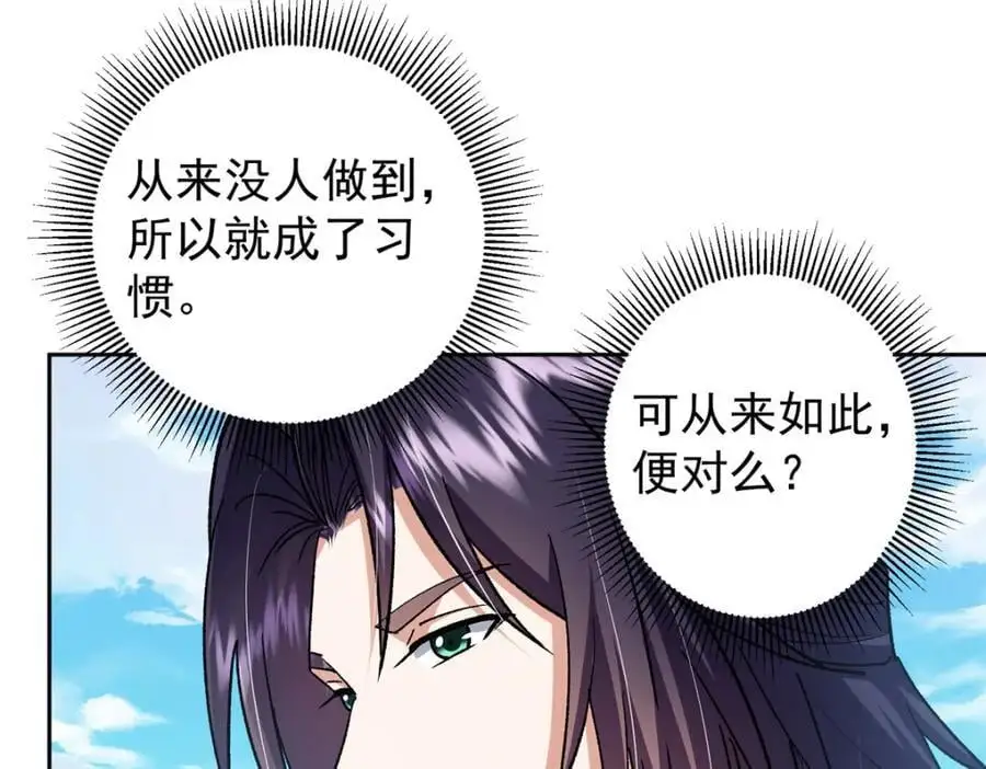 285 这一场，你赢了39