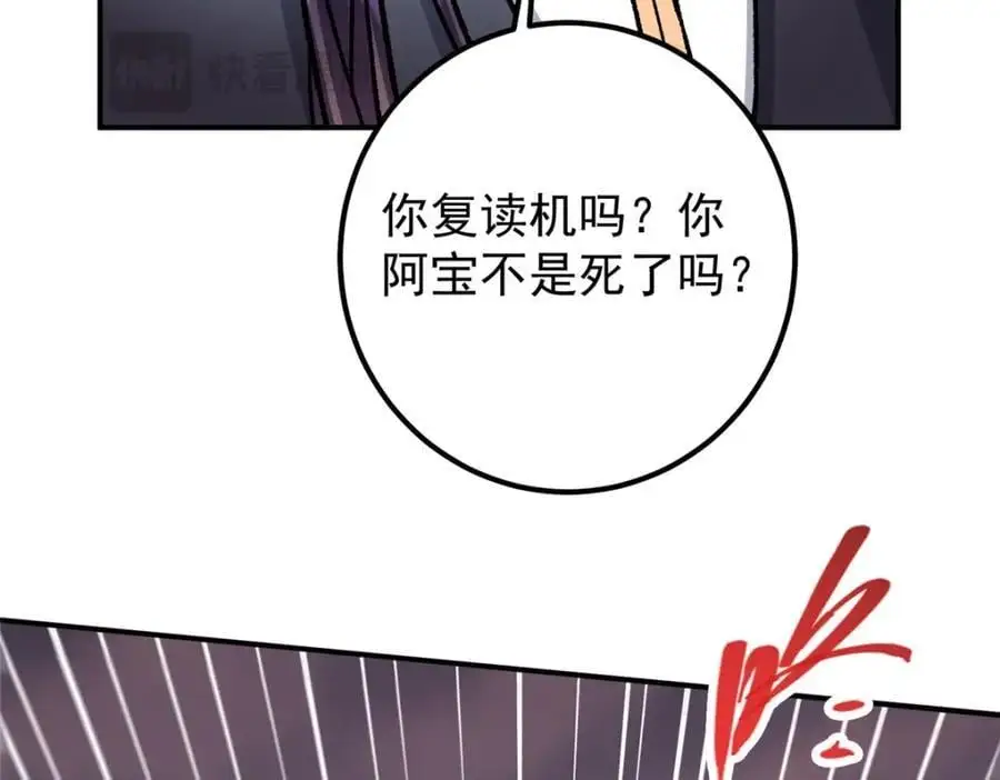 304 要玩一波大的！27