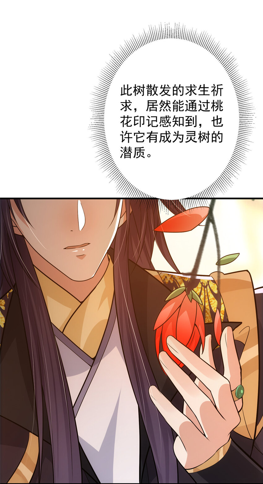 116 尽情装逼31