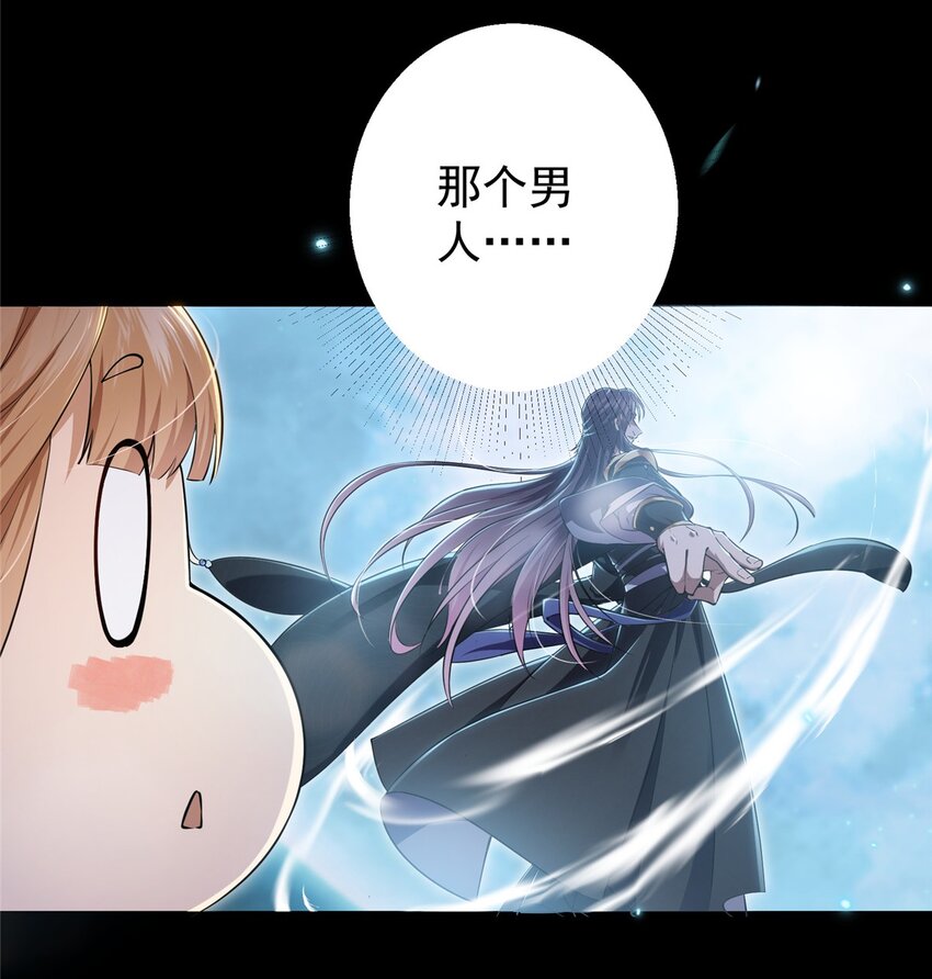 001 天不生我路朝歌！35