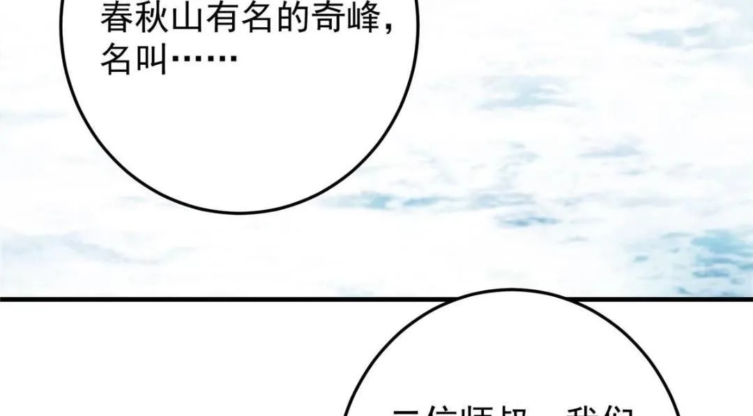 252 紧张的时刻要来了！128