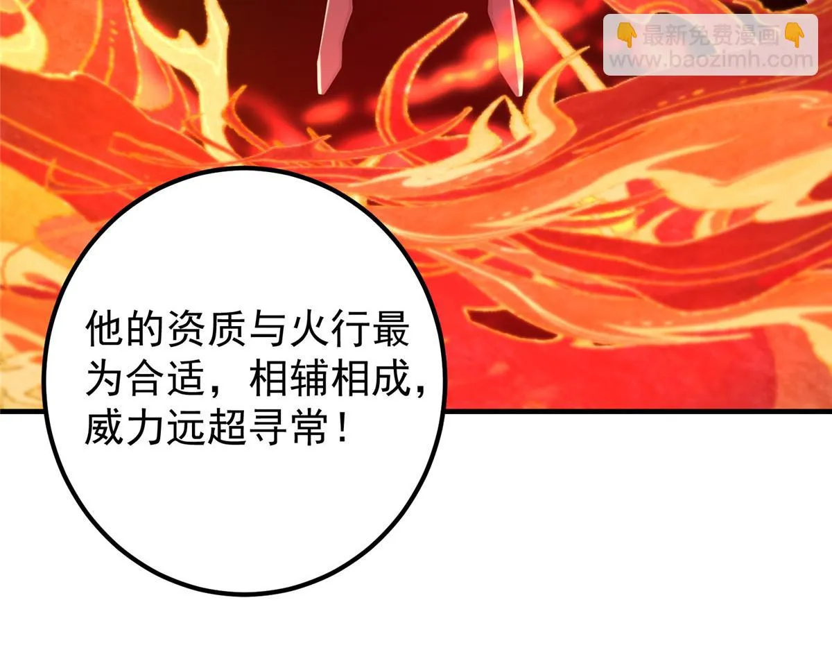 210 陈弃的身份55