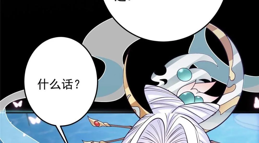 258 春秋山圣师124