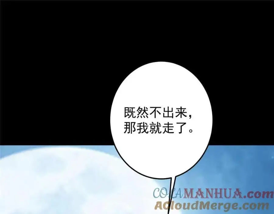 261 月下的春秋山之巅36
