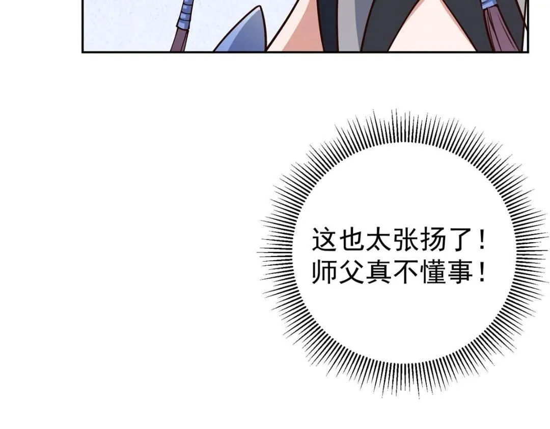 247 小秋感觉你接不下一拳26