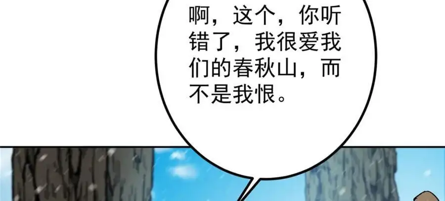 274 给我用大碗装呀！47