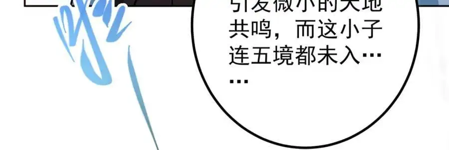 280 浅浅你好好感受65