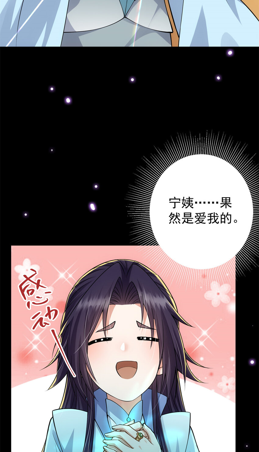 018 开启小炼器时代！31