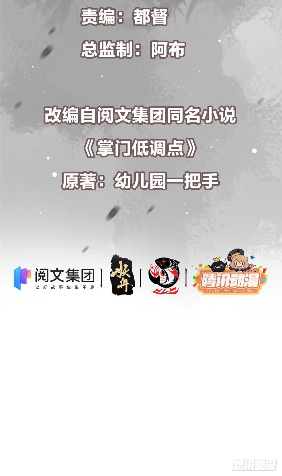 069 只差一丝2