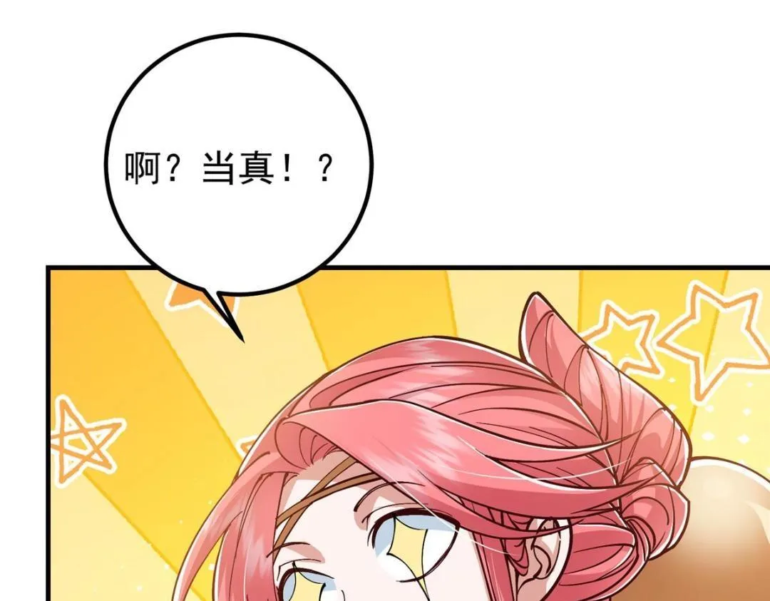 211 我只吃饭不洗碗84