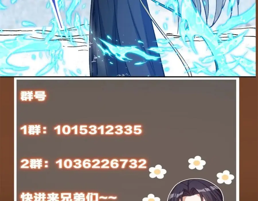 293 我已入大修行者之境163