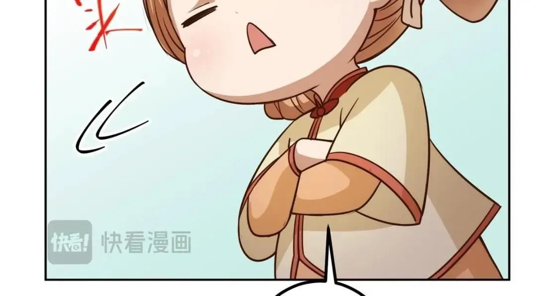 246 我期待顶峰相见！141
