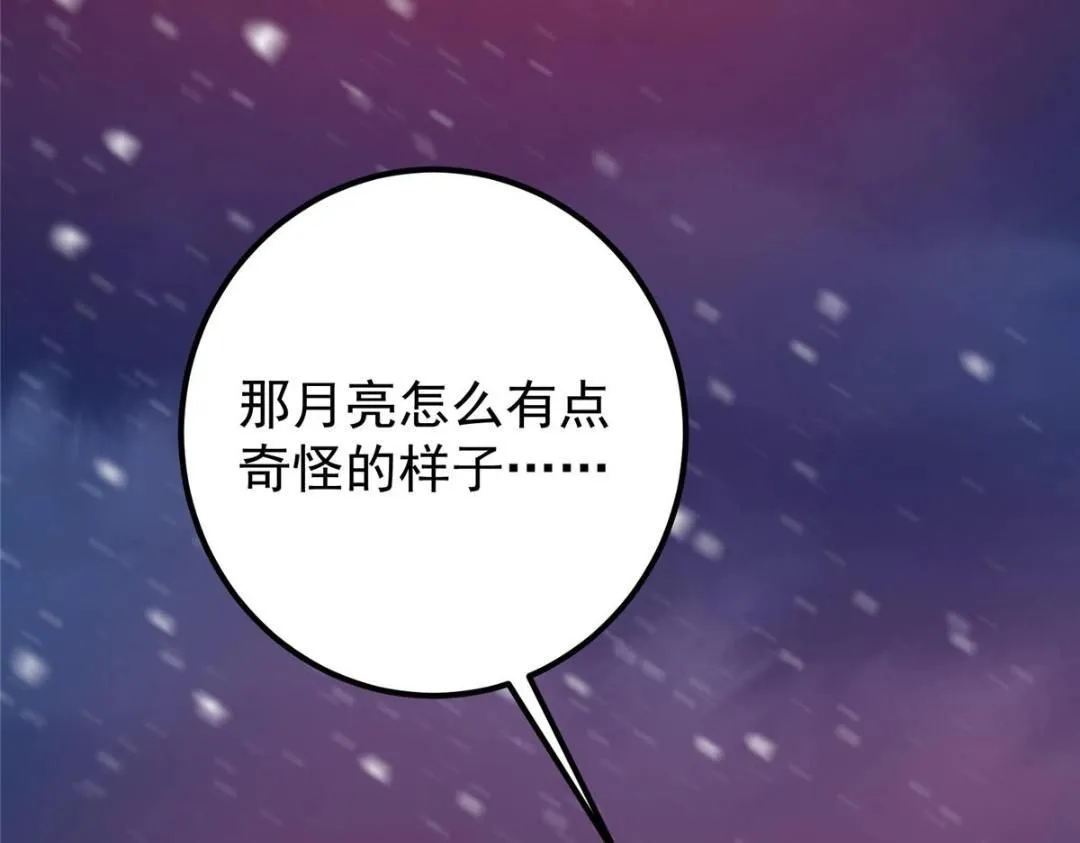 238 没有人比我更懂水140