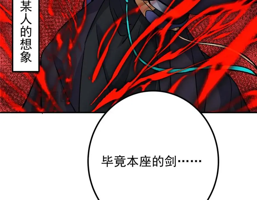 296 圣师说很补的30