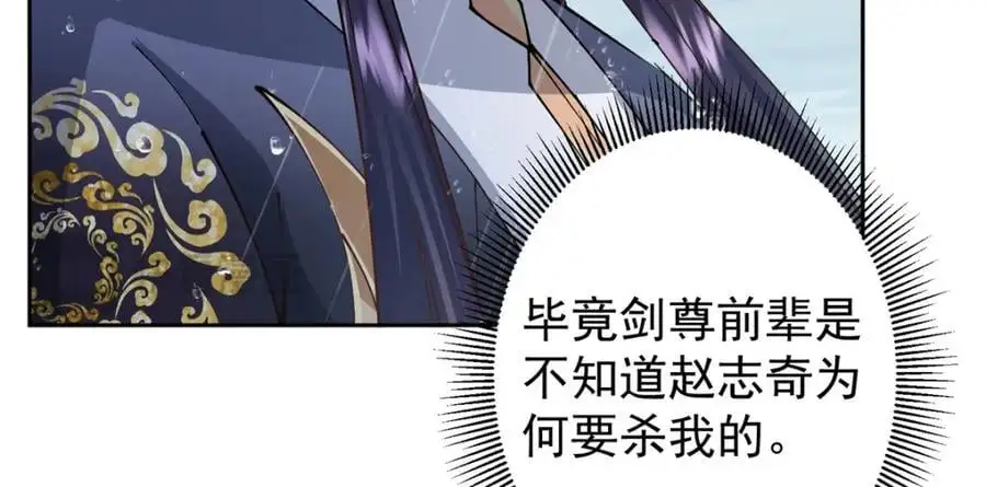 294 他的域很无赖！30