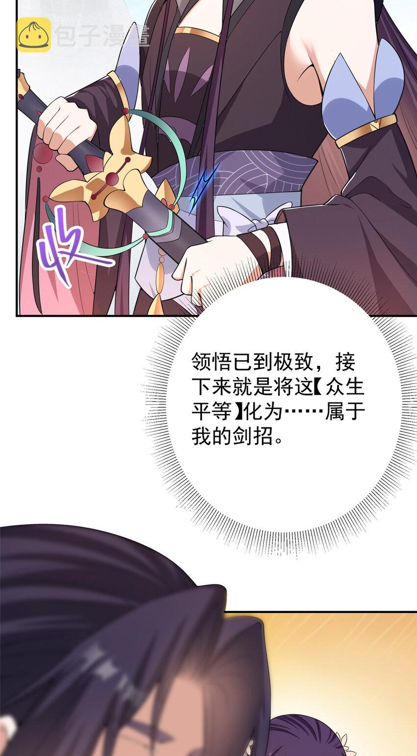 141 一鸣惊人24