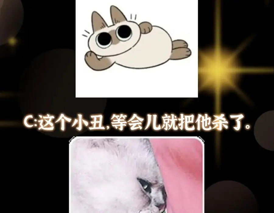 284 什么叫专业打脸？119