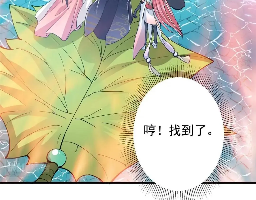 214 新与旧的天骄30