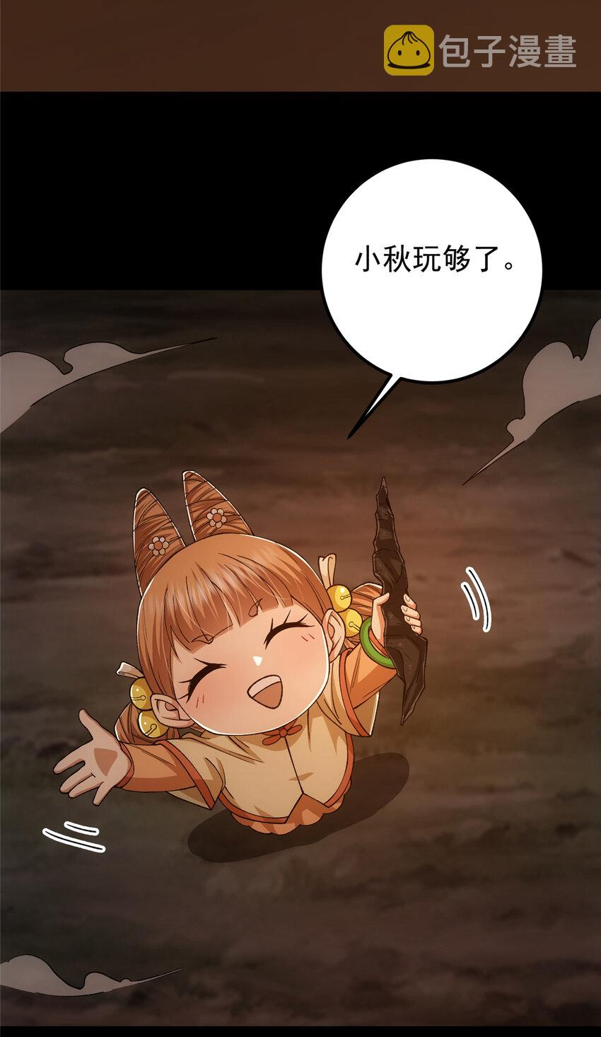 124 不愧是我49