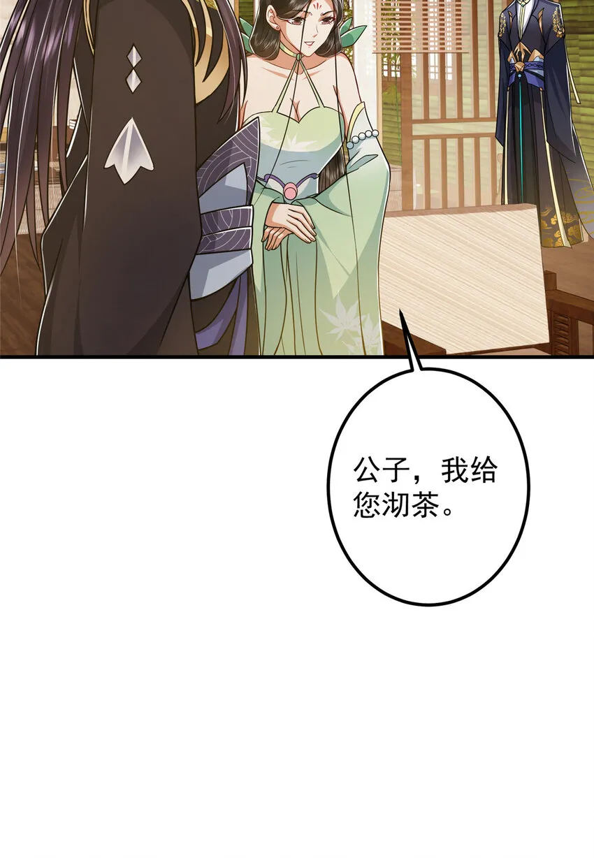 194 出身卑贱的我……18