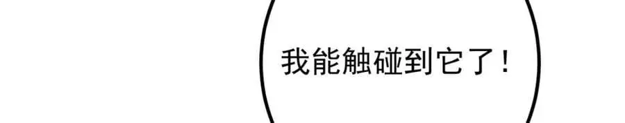283 书上居然有我的名字83