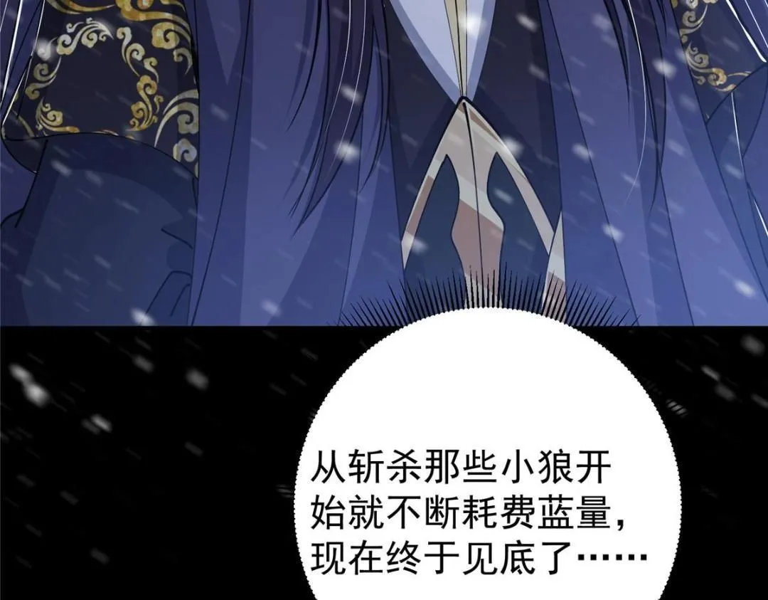 238 没有人比我更懂水117