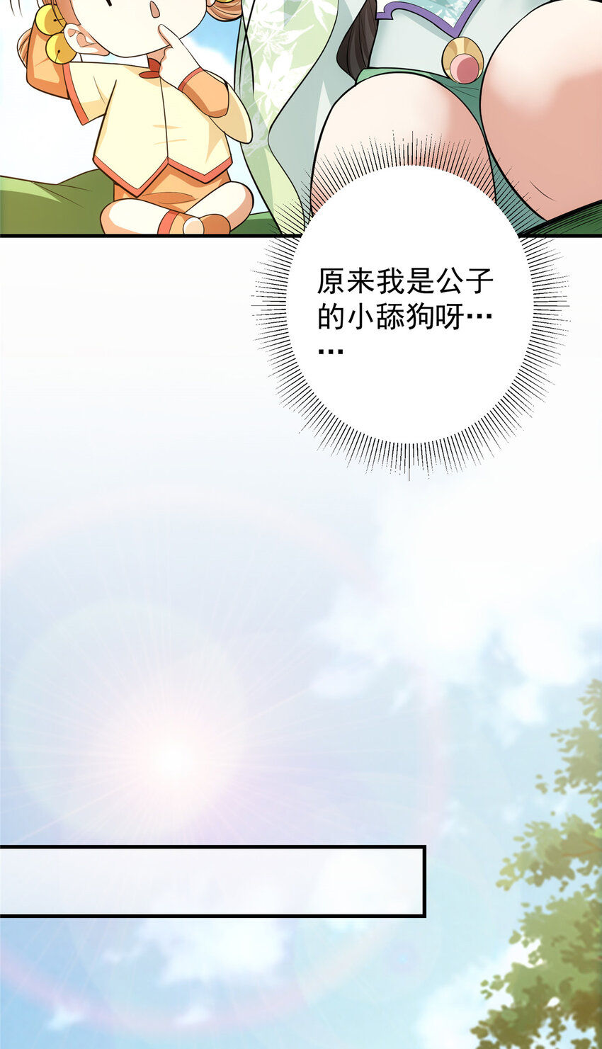 111 降临前夕51