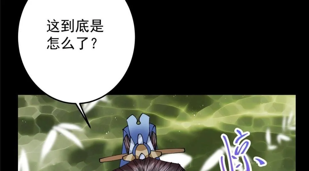 256 他留给他的11