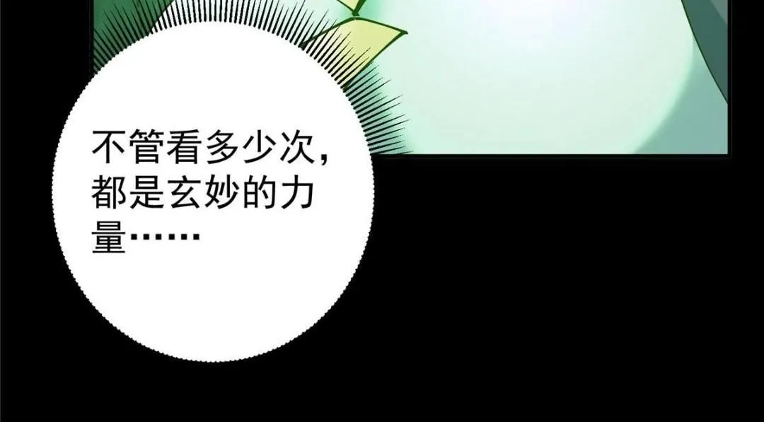 237 以彼之道还施彼身21