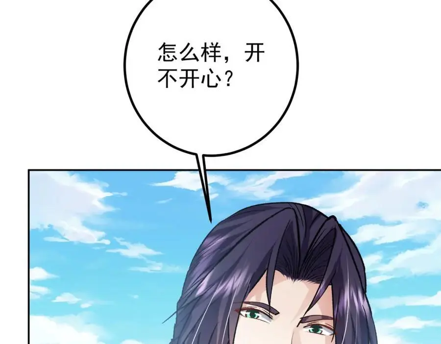 285 这一场，你赢了93