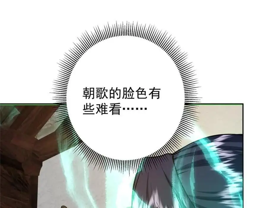 286 《春秋》也有书灵！90