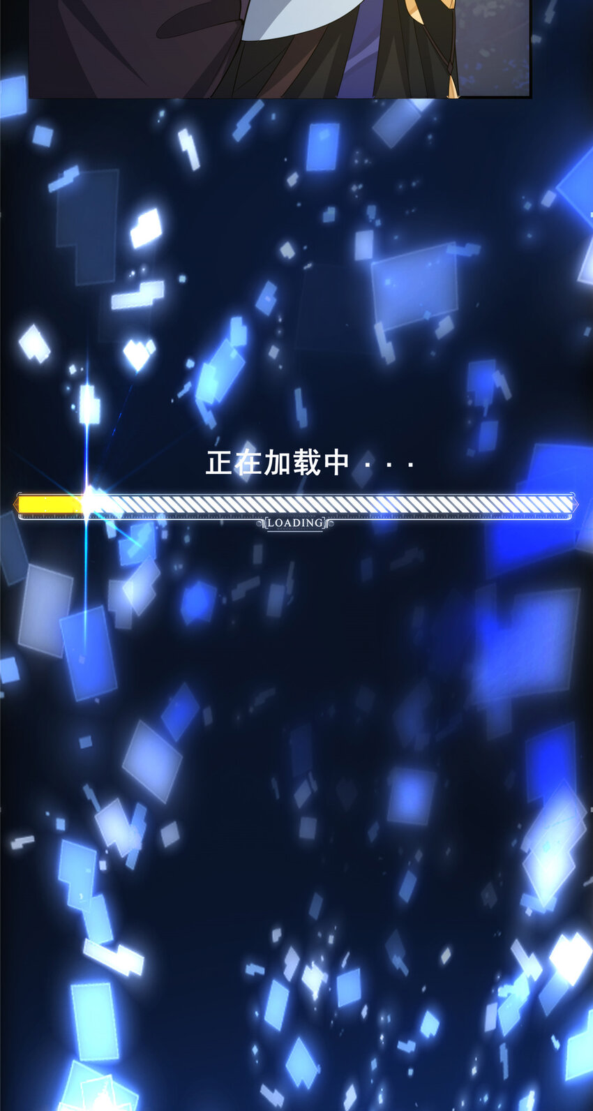 150 期待已久31