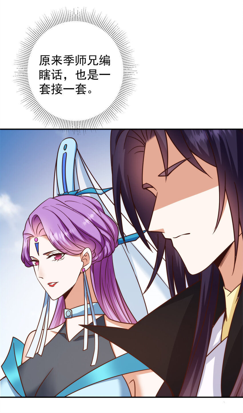 137 真是不好意思23